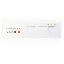 Load image into Gallery viewer, Wifi Curtain Rail & Motor